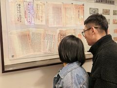 -沈阳金融博物馆