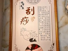 -舒服堂盲人按摩(京汉大道16店)