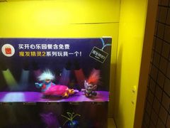 -麦当劳(万达广场店)