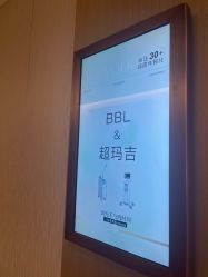 -北京漾格医疗美容医院