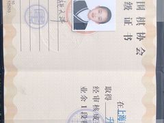 -星位围棋俱乐部(宝山万达店)