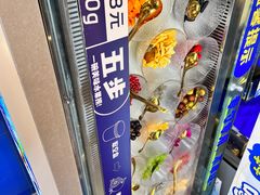 -溪边姑娘·拉丝酸奶水果捞(春熙路店)