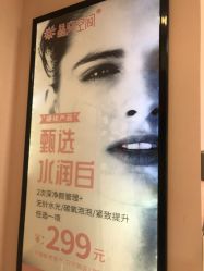 -晶奕空间专业脱毛连锁机构