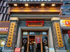 -群英会·三国菜(曹魏古城店)