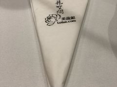 -Lotus 莲花空间(国贸商城店)