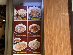 -恩宁刘福记(东华东路店)