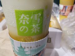 -奈雪的茶(亨特国际广场店)