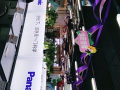 -吉祥回族饭店