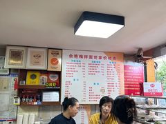 -余艳梅拌面世家(马场横路店)