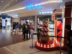 -吾悦广场(南京鼓楼店)