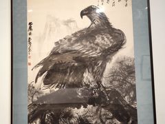 -炎黄艺术馆