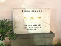 -凤凰寺