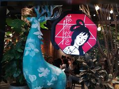 -茶颜悦色(雨花亭凯德二楼店)