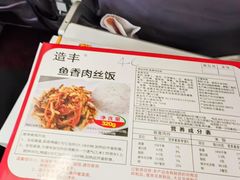 -丽江三义国际机场