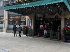 -上海和平饭店 Fairmont Peace Hotel