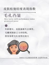 -安吉拉青春化管理中心