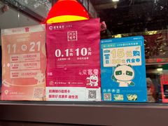 -上帝炸鸡(食品街店)