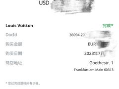 -维也纳国际机场