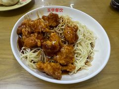 -玉华饮食店(茅台路店)