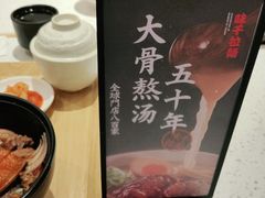 -味千拉面(惠州淡水嘉信茂广场分店)