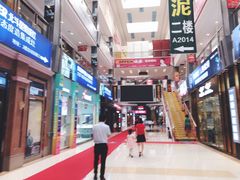 -华东装饰城