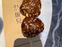 -柴门饭儿(成都太古里店)