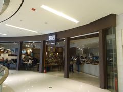-BAKER&SPICE(国金中心商场店)