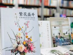 -方所(华润万象城店)