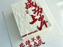 -咖咖熊蛋糕定制·英国蓝风车动物性淡奶油