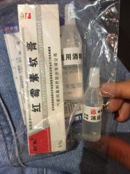 -花师傅专业手穿耳洞打耳洞穿孔