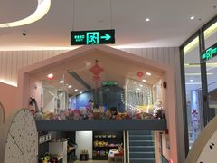 -BossBabe亲子餐厅(金光华广场店)