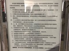 -中国北方国际射击场