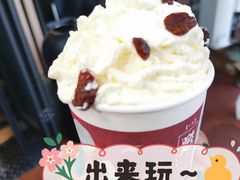 -茶颜悦色(岳麓山顶店)