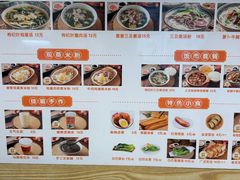 -佳瑜肠粉(总店)