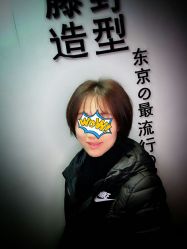 -藤野造型·专业烫染店