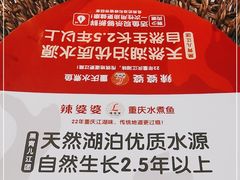 -辣婆婆(航天桥店)