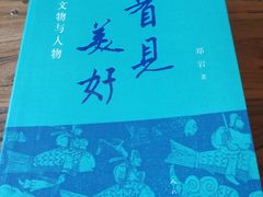 -MAP CHA普洱茶馆(翠湖店)