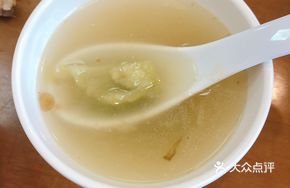 Bitter Melon and Pork Bone Soup