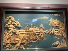 -福建省非物质文化遗产博览苑