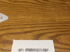 -乐凯撒披萨(欢乐颂购物中心店)