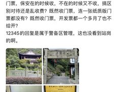 -十八棵（老龙井）御茶园(老龙井店)