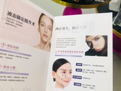 -联合丽格·张菡丽格医疗美容