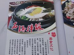 -三顺韩式料理店(广益店)