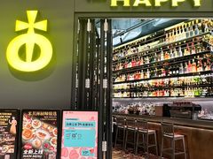 -The Happy Monk(前海壹方汇店)