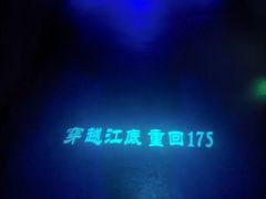 -白鹤梁水下博物馆