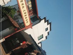 -清漾毛氏文化村