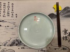 -京华烟云·北京烤鸭(领展购物广场·中关村店)