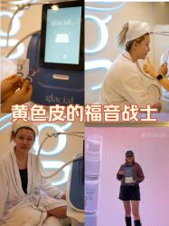 -海菲秀·飞顿牛奶光·LDM官方授权中心美轮美浣瓷感美肌