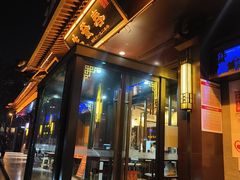 -春发生饭店·非遗(南院门店)