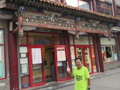 -大召寺明清一条街